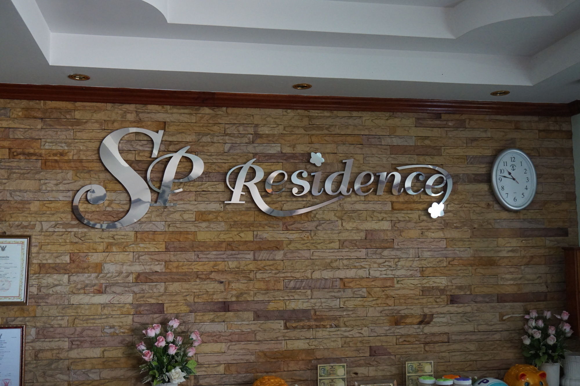 Sp Residence Nakhon Phanom Extérieur photo