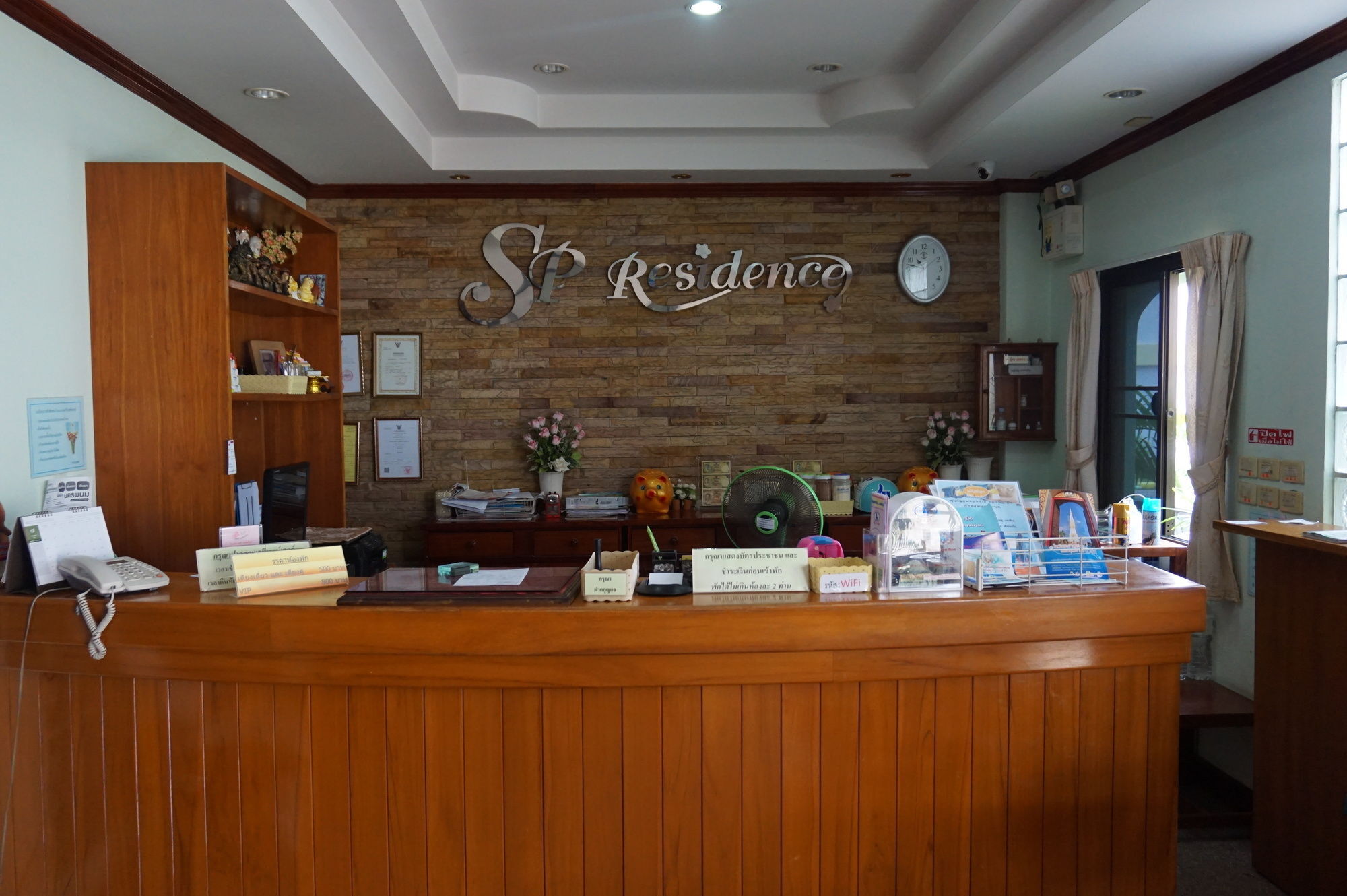 Sp Residence Nakhon Phanom Extérieur photo